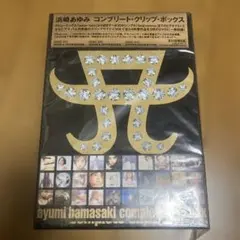 2026年最新】complete clip box dvd 浜崎あゆみの人気アイテム - メルカリ