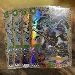 2026年最新】ヨビニオンマルル 4枚の人気アイテム - メルカリ