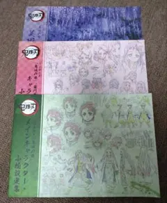 2026年最新】鬼滅の刃設定資料集の人気アイテム - メルカリ
