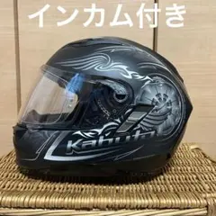 2026年最新】KABUTO KAMUI-2の人気アイテム - メルカリ