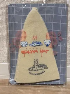 2026年最新】サウナセンター サウナハットの人気アイテム - メルカリ