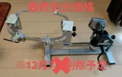 2026年最新】EAGNASの人気アイテム - メルカリ