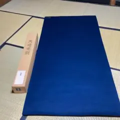 2026年最新】毛氈 茶道具の人気アイテム - メルカリ