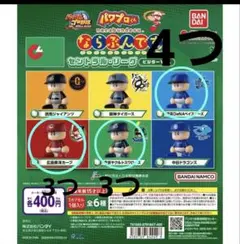 2026年最新】パワプロくん ならぶんです3の人気アイテム - メルカリ