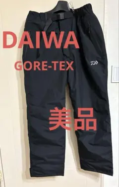 2026年最新】ダイワレインパンツの人気アイテム - メルカリ