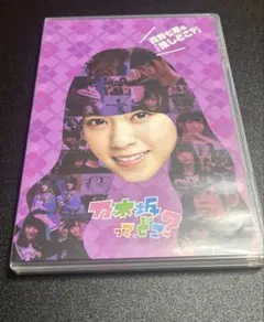 2026年最新】乃木坂ってどこ dvdの人気アイテム - メルカリ