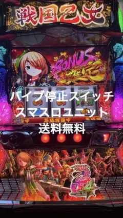 2026年最新】戦国乙女4 実機の人気アイテム - メルカリ