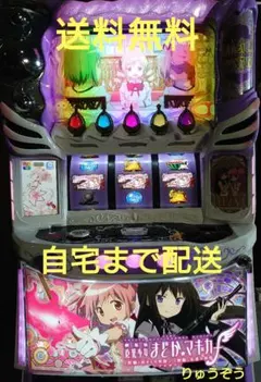 2026年最新】まどマギフォルテの人気アイテム - メルカリ