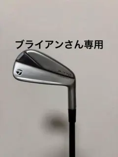 2026年最新】p770 4番アイアンの人気アイテム - メルカリ