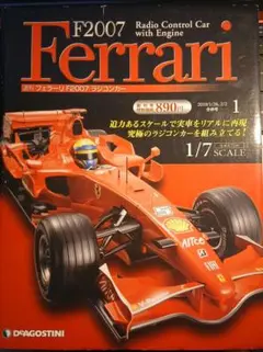 2026年最新】週刊 ラジコンカーの人気アイテム - メルカリ