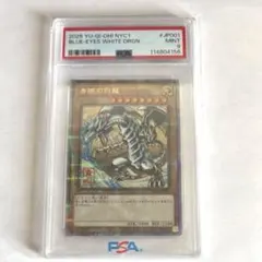 2026年最新】青眼 初期 psa9の人気アイテム - メルカリ