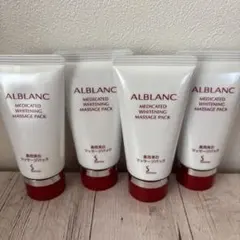 2026年最新】アルブラン マッサージパックの人気アイテム - メルカリ