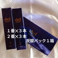 2026年最新】アフロディアナの人気アイテム - メルカリ