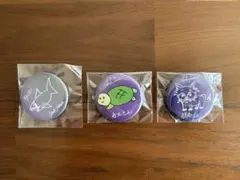 2026年最新】横浜流星くんの人気アイテム - メルカリ