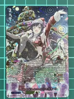 2026年最新】シャルモートlsrの人気アイテム - メルカリ