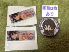 2026年最新】朔間零の人気アイテム - メルカリ