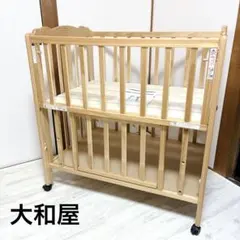 2026年最新】大和屋 ベビーベッドの人気アイテム - メルカリ