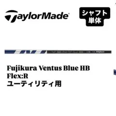 2026年最新】ventus blue utの人気アイテム - メルカリ