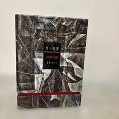 2026年最新】空の境界 20周年の人気アイテム - メルカリ