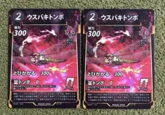 2026年最新】たぬきち商店の人気アイテム - メルカリ