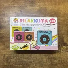 2026年最新】リラックマ mp3の人気アイテム - メルカリ