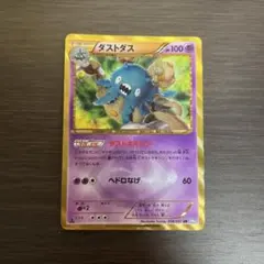 ダストダス UR BW8 ライデンナックル 056/051 - メルカリ