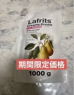 2026年最新】クリームズクリーム 1000の人気アイテム - メルカリ