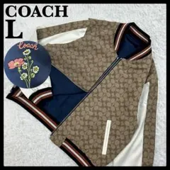 2026年最新】COACH スカジャンの人気アイテム - メルカリ