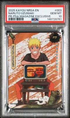 2026年最新】ナルトカード psa10の人気アイテム - メルカリ