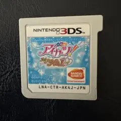 2026年最新】アイカツ 3ds my stageの人気アイテム - メルカリ