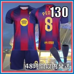 2026年最新】ペドリ ユニフォームの人気アイテム - メルカリ