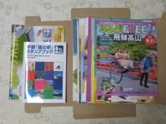 2026年最新】道の駅スタンプブック 東北の人気アイテム - メルカリ
