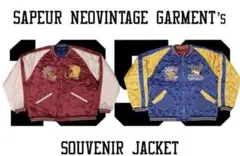 2026年最新】SAPEur Reversible Souvenir Jktの人気アイテム - メルカリ