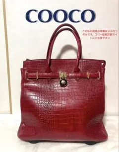 2026年最新】COOCO キャリーケースの人気アイテム - メルカリ