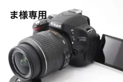 2026年最新】ニコン Nikon D5000の人気アイテム - メルカリ
