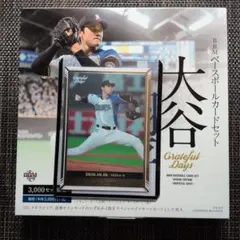 2026年最新】bbm 大谷翔平 gratefulの人気アイテム - メルカリ