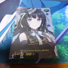 2026年最新】白金燐子 サインの人気アイテム - メルカリ