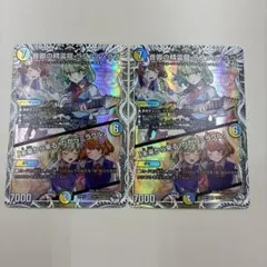 2026年最新】ラフルル・ラブ キャラプレミアムトレジャーの人気