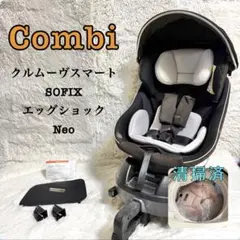 2026年最新】クルムーヴスマート isofixの人気アイテム - メルカリ