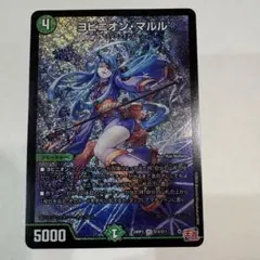 2026年最新】ヨビニオンマルル 4枚の人気アイテム - メルカリ