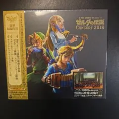 2026年最新】ゼルダの伝説コンサート2018の人気アイテム - メルカリ