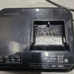 2026年最新】p5568 充電器の人気アイテム - メルカリ