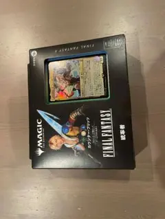 2026年最新】『マジック:ザ・ギャザリング——FINAL FANTASY』 統率者