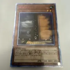 2026年最新】増殖するg シークレットの人気アイテム - メルカリ