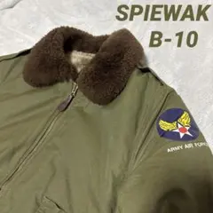 2026年最新】b-10 SPIEWAKの人気アイテム - メルカリ