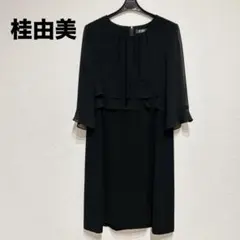 2026年最新】桂由美 喪服の人気アイテム - メルカリ