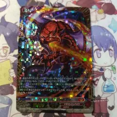 2026年最新】ベリコウスティドラゴンの人気アイテム - メルカリ