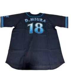 2026年最新】三浦大輔 ユニフォームの人気アイテム - メルカリ