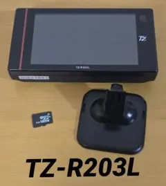 2026年最新】tz－r203lの人気アイテム - メルカリ