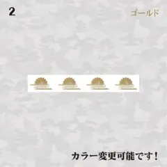 2026年最新】菊水の人気アイテム - メルカリ